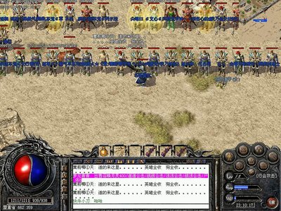 不断更新的剧情，让你的冒险旅程充满惊喜